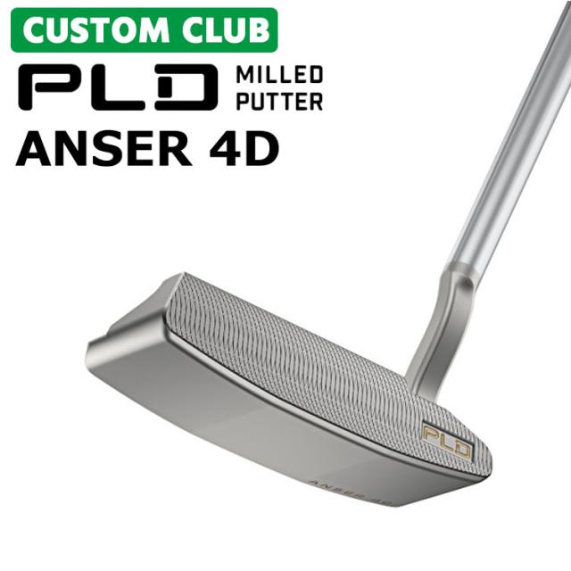 メーカーカスタム ピン PLD ミルド パター 右用 ANSER 4D サテン ブレード型 PLD MILLED PITTER アンサー4D 日本正規品 PING 2025モデル ショートスラントネック