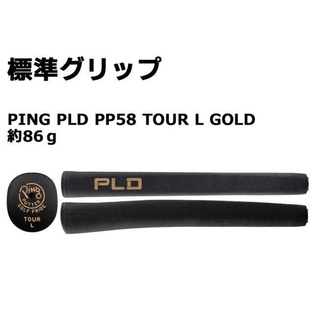 メーカーカスタム ピン PLD ミルド パター 右用 KUSHIN サテン ブレード型 PLD MILLED PITTER クッシン 日本正規品 PING 2025モデル_10