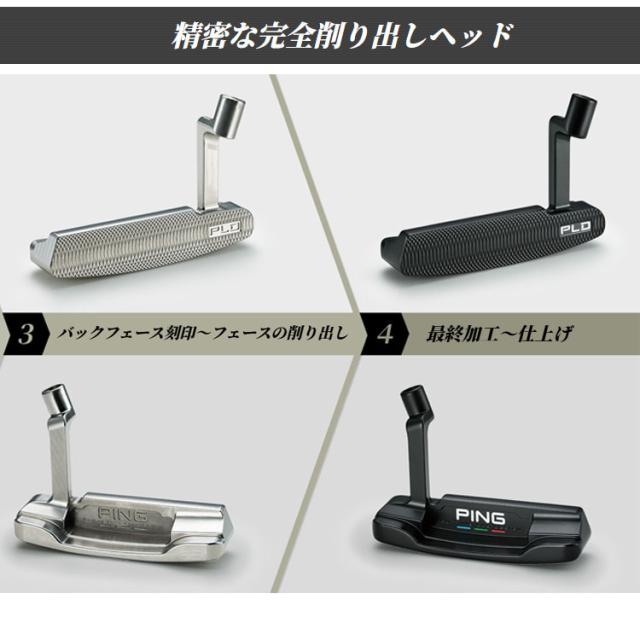 メーカーカスタム ピン PLD ミルド パター 左用 ANSER 4D サテン ブレード型 PLD MILLED PITTER アンサー4D 日本正規品 PING 2025モデル ショートスラントネック メーカーカスタム ピン PLD ミルド パター 左用 ANSER 4D サテン