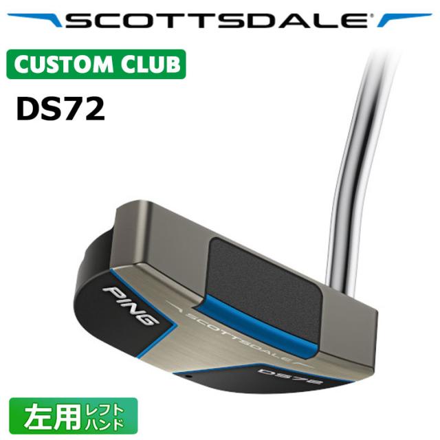 メーカーカスタム ピン SCOTTSDALE スコッツデール DS72 パター ミッドマレット メンズ 左用  ディーエス 72 日本正規品 PING2025モデル やわらかい打感