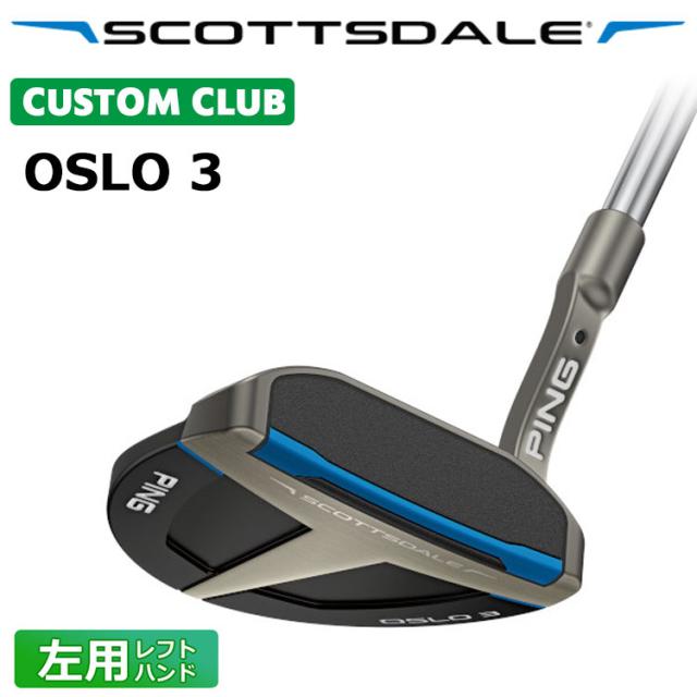 メーカーカスタム ピン SCOTTSDALE スコッツデール OSLO 3 パター マレット メンズ 左用  オスロ3 日本正規品 PING2025モデル やわらかい打感