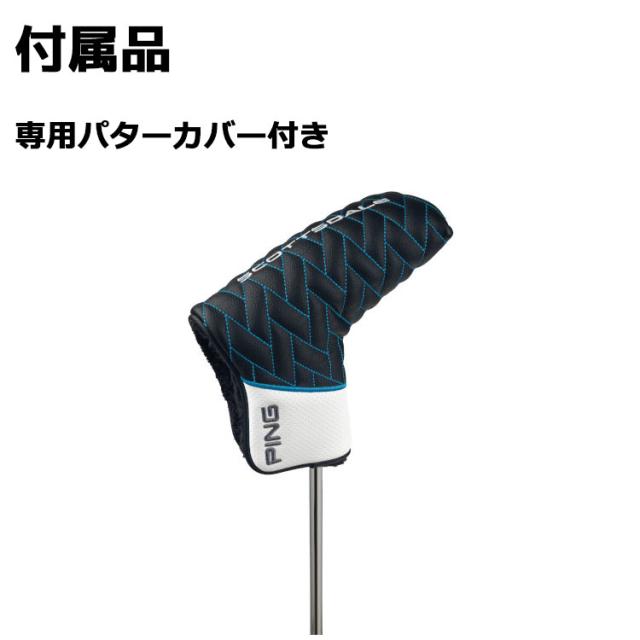 ビンパター スコッツデールANSER 2D 34インチ PING「スコッツ