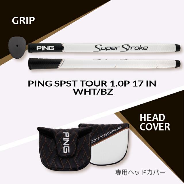 左用 PING SCOTTSDALE TEC ALLY BLUE H CB ピン パター スコッツデール