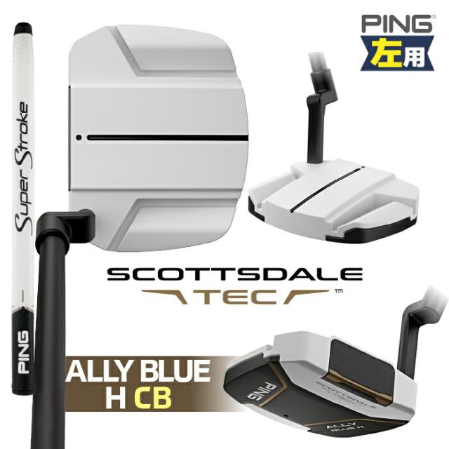 左用 PING SCOTTSDALE TEC ALLY BLUE H CB ピン パター スコッツデール