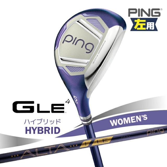 レフティー PING G Le4 ハイブリッド ピン GLE4 ALTA J LE 左用 レディースクラブ 2026年モデル