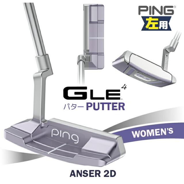 レフティー PING G Le4 パター ピン ANSER 2D(アンサー2D) GLE4 左用 レディースクラブ 2026年モデル