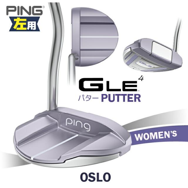 レフティー PING G Le4 パター ピン OSLO(オスロ) GLE4 左用 レディースクラブ 2026年モデル