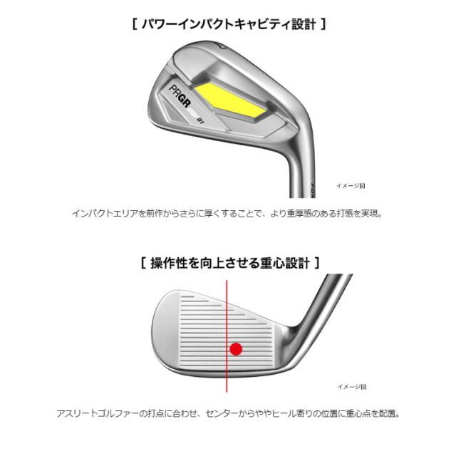 プロギア 01 アイアン 2026 アイアン 5本セット(#6-PW) 右用 スペックスチールIII Ver.2 スチールシャフト PRGR