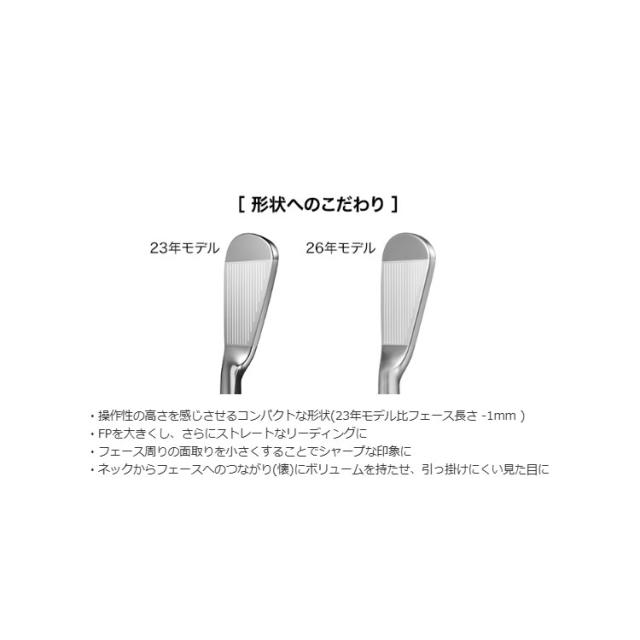 プロギア 01 アイアン 2026 アイアン 5本セット(#6-PW) 右用 スペックスチールIII Ver.2 スチールシャフト PRGR