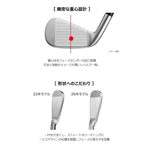 メーカーカスタム プロギア 02 アイアン 2026 単品アイアン 右用 Diamana Thump IRON カーボンシャフト PRGRメーカー正規カスタム 受注生産_5