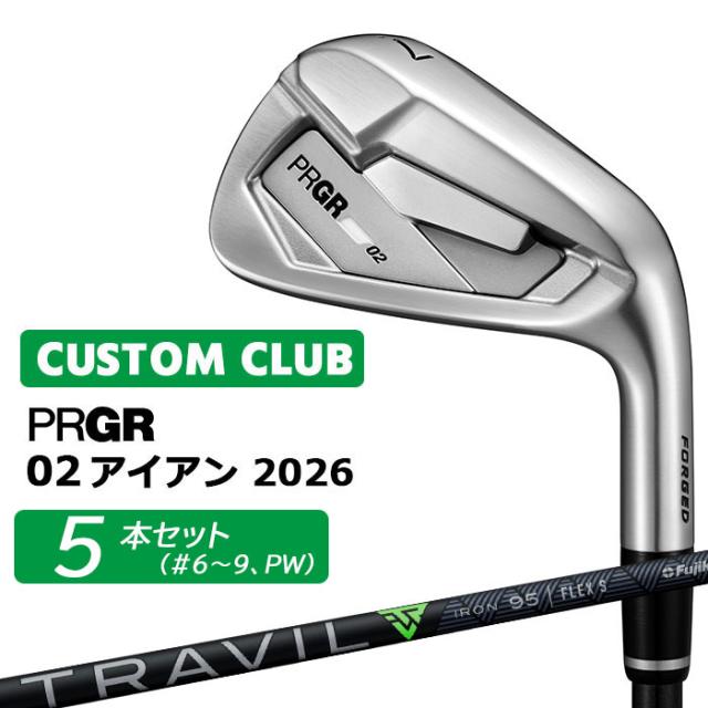 メーカーカスタム プロギア 02 アイアン 2026 アイアン 5本セット(#6-PW) 右用 TRAVIL IRON カーボンシャフト PRGRメーカー正規カスタム 受注生産