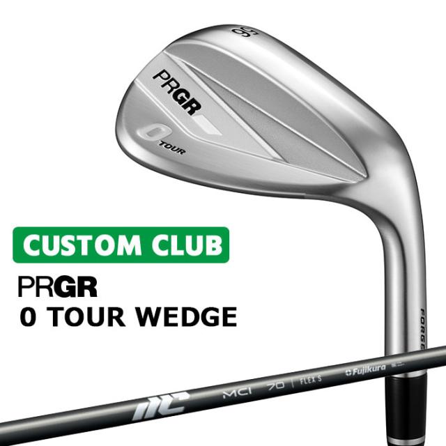 メーカーカスタム プロギア 0 TOUR WEDGE 2026 ツアー ウェッジ 右用 MCI カーボンシャフト PRGRメーカー正規カスタム 受注生産