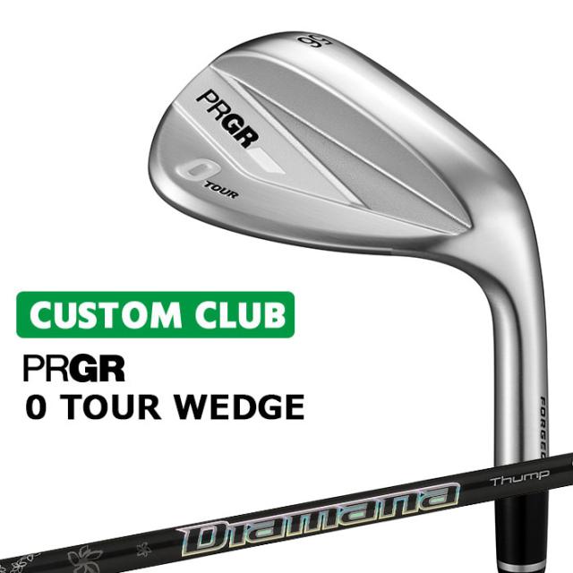 メーカーカスタム プロギア 0 TOUR WEDGE 2026 ツアー ウェッジ 右用 Diamana Thump IRON カーボンシャフト PRGRメーカー正規カスタム 受注生産