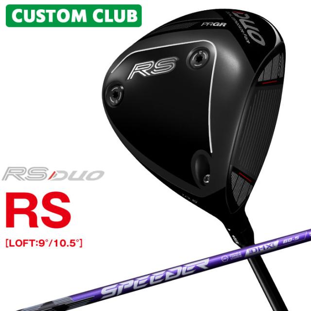 メーカーカスタム プロギア RS DUO RS ドライバー 2026 SPEEDER NX VIOLET カーボンシャフト PRGR アールエス デュオ