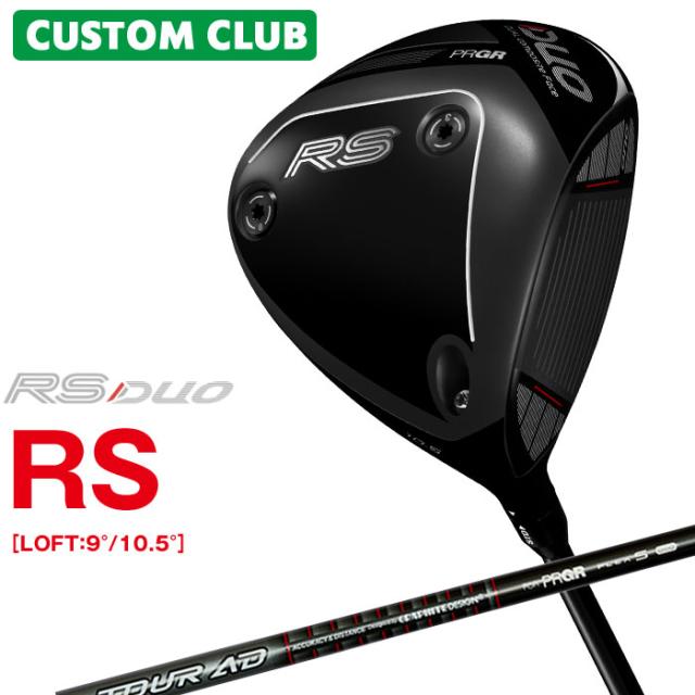 メーカーカスタム プロギア RS DUO RS ドライバー 2026 TOUR AD for PRGR カーボンシャフト PRGR アールエス デュオ