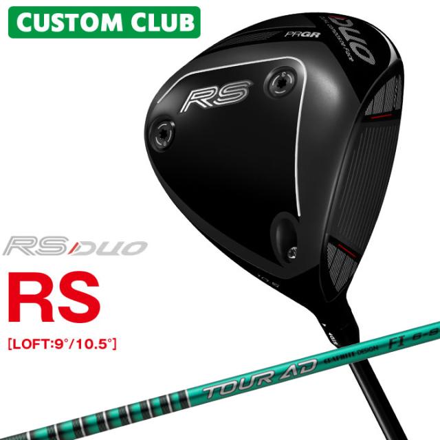 メーカーカスタム プロギア RS DUO RS ドライバー 2026 TOUR AD FI カーボンシャフト PRGR アールエス デュオ