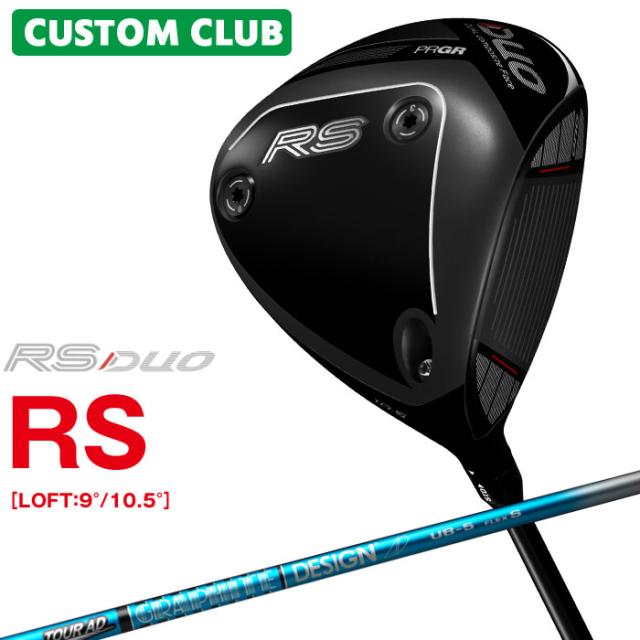 メーカーカスタム プロギア RS DUO RS ドライバー 2026 TOUR AD UB カーボンシャフト PRGR アールエス デュオ