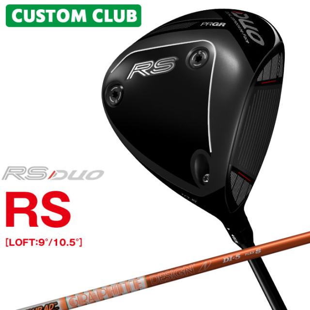 メーカーカスタム プロギア RS DUO RS ドライバー 2026 TOUR AD DI カーボンシャフト PRGR アールエス デュオ