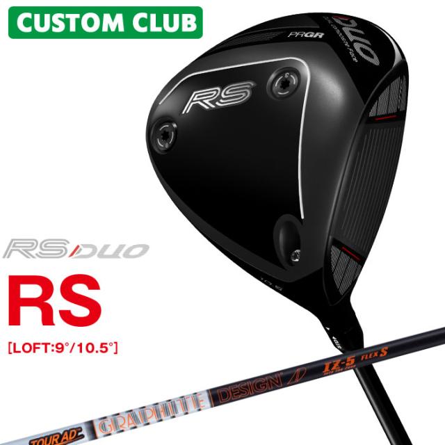 メーカーカスタム プロギア RS DUO RS ドライバー 2026 TOUR AD IZ カーボンシャフト PRGR アールエス デュオ