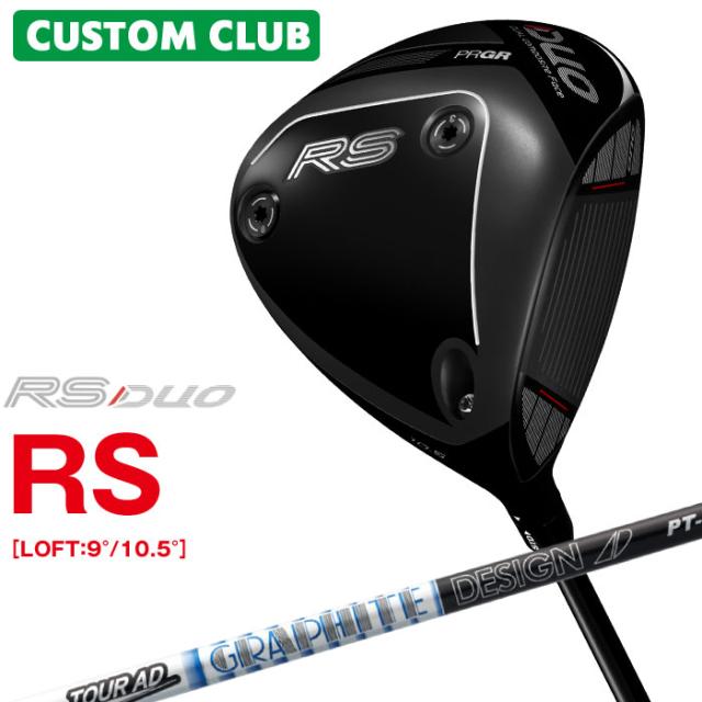 メーカーカスタム プロギア RS DUO RS ドライバー 2026 TOUR AD PT カーボンシャフト PRGR アールエス デュオ