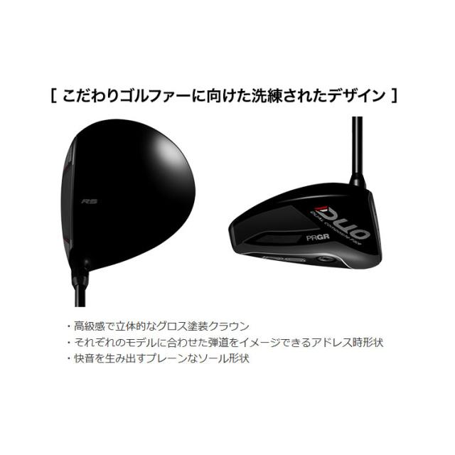 メーカーカスタム プロギア RS DUO RS MAXドライバー 2026 The ATTAS V2 カーボンシャフト PRGR アールエス デュオ_9