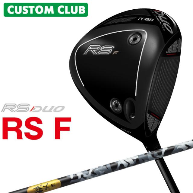 メーカーカスタム プロギア RS DUO RS F ドライバー 2026 秩父 弐 カーボンシャフト PRGR アールエス デュオ 95,590円