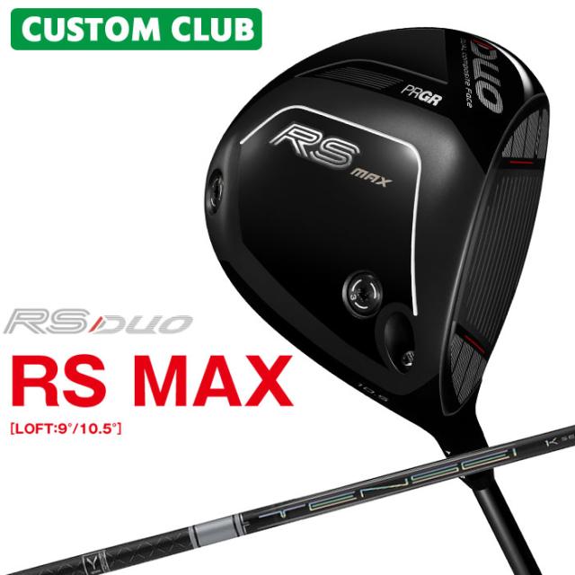メーカーカスタム プロギア RS DUO RS MAXドライバー 2026 TENSEI 1K PRO White カーボンシャフト PRGR アールエス デュオ 74,415円