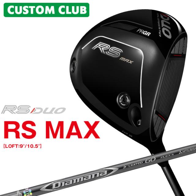 メーカーカスタム プロギア RS DUO RS MAXドライバー 2026 Diamana D Limited カーボンシャフト PRGR アールエス デュオ
