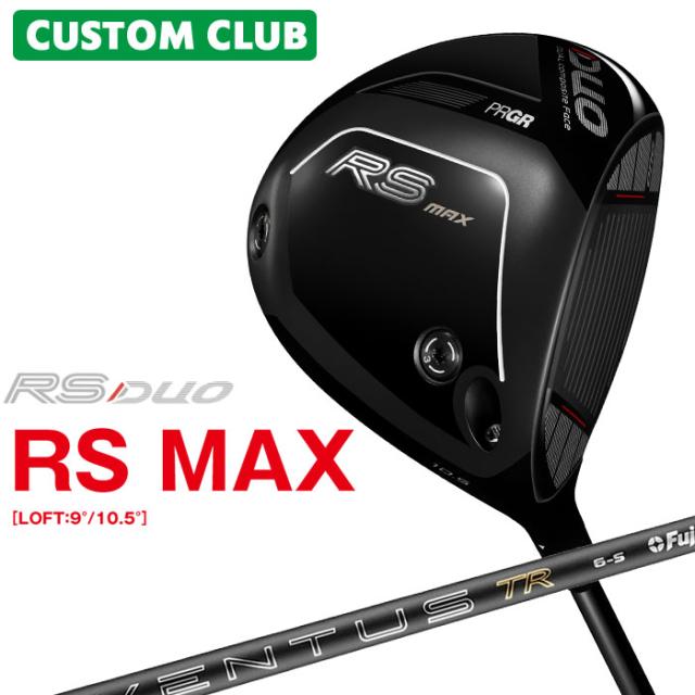 メーカーカスタム プロギア RS DUO RS MAXドライバー 2026 26 VENTUS TR BLACK カーボンシャフト PRGR アールエス デュオ