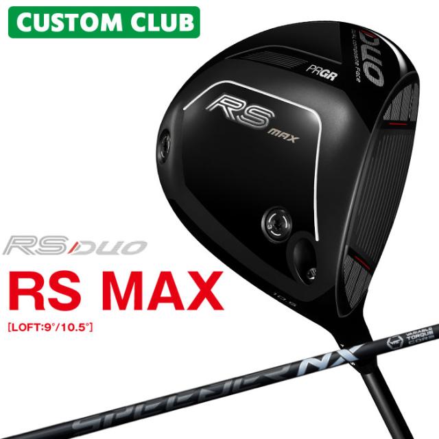 メーカーカスタム プロギア RS DUO RS MAXドライバー 2026 SPEEDER NX BLACK カーボンシャフト PRGR アールエス デュオ