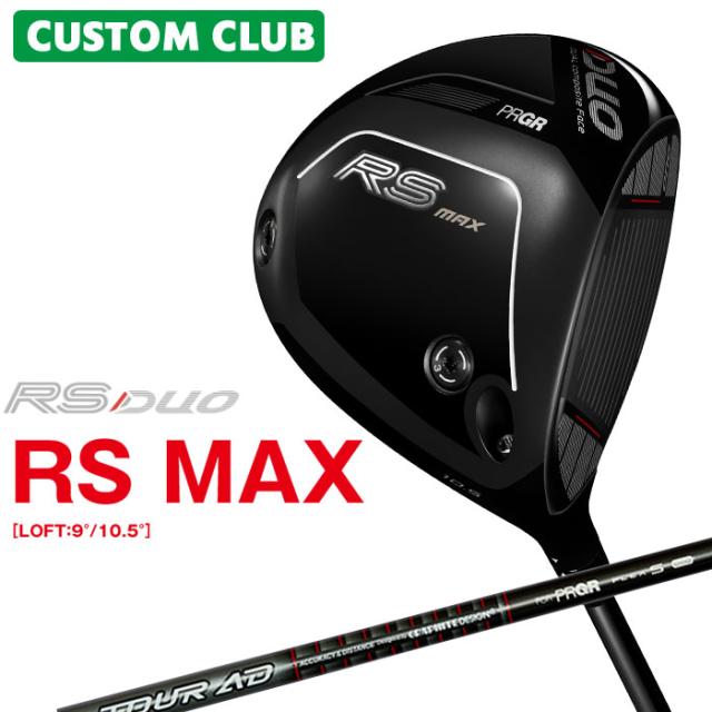メーカーカスタム プロギア RS DUO RS MAXドライバー 2026 TOUR AD for PRGR カーボンシャフト PRGR アールエス デュオ