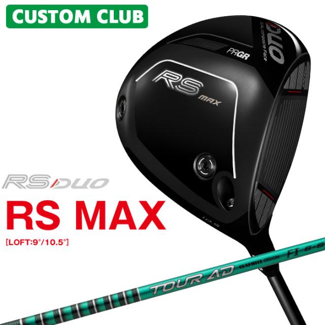 メーカーカスタム プロギア RS DUO RS MAXドライバー 2026 TOUR AD FI カーボンシャフト PRGR アールエス デュオ