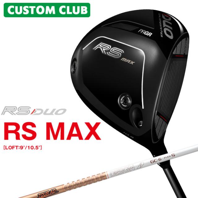 メーカーカスタム プロギア RS DUO RS MAXドライバー 2026 TOUR AD GC カーボンシャフト PRGR アールエス デュオ