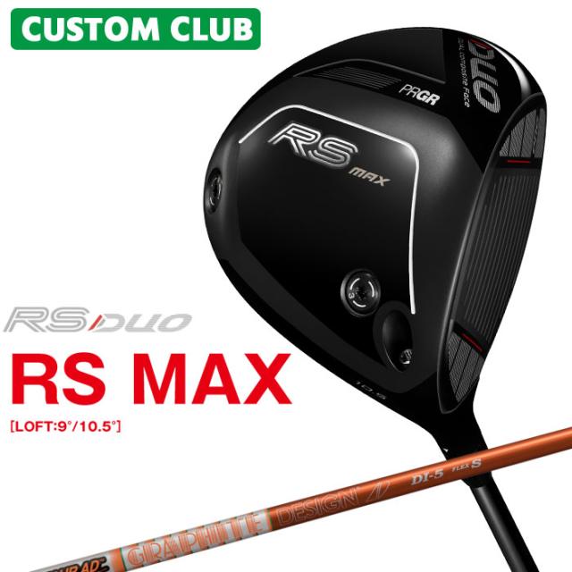 メーカーカスタム プロギア RS DUO RS MAXドライバー 2026 TOUR AD DI カーボンシャフト PRGR アールエス デュオ
