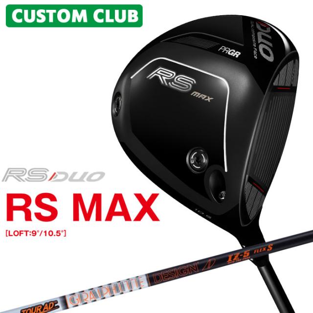メーカーカスタム プロギア RS DUO RS MAXドライバー 2026 TOUR AD IZ カーボンシャフト PRGR アールエス デュオ