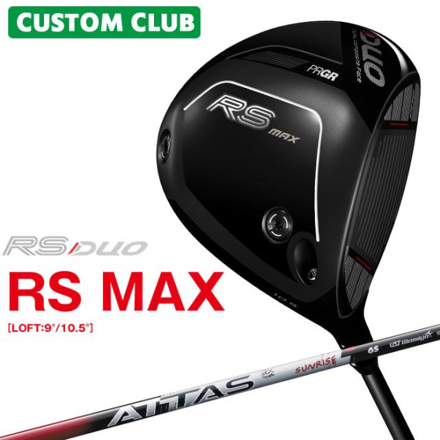 メーカーカスタム プロギア RS DUO RS MAXドライバー 2026 ATTAS RX SUNRISE RED カーボンシャフト PRGR アールエス デュオ