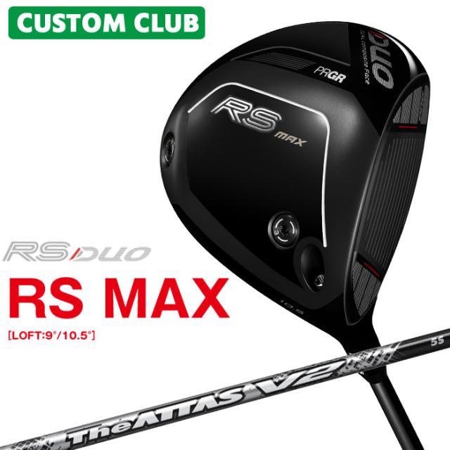 メーカーカスタム プロギア RS DUO RS MAXドライバー 2026 The ATTAS V2 カーボンシャフト PRGR アールエス デュオ