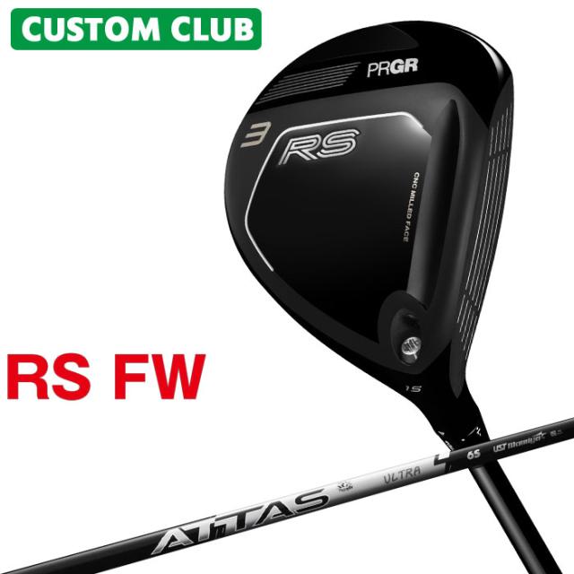 メーカーカスタム プロギア RS フェアウェイウッド 2026 ATTAS RX ULTRA BLACK カーボンシャフト PRGR アールエス