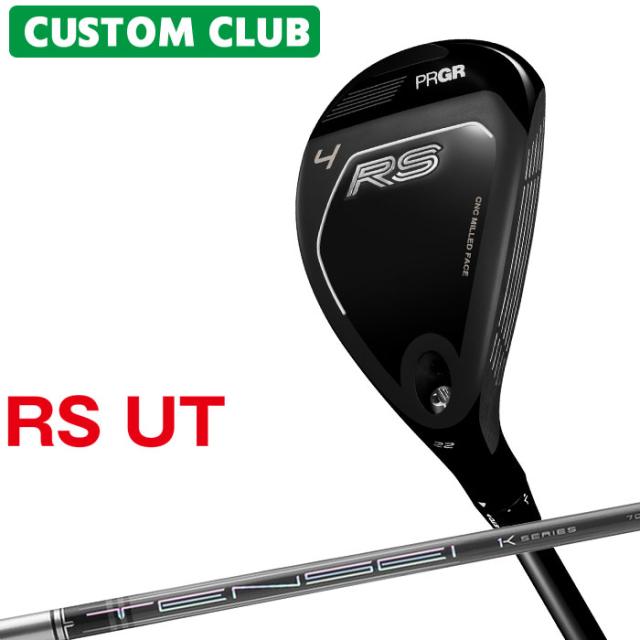 メーカーカスタム プロギア RS ユーティリティ 2026 TENSEI PRO 1K HYBRID カーボンシャフト PRGR アールエス