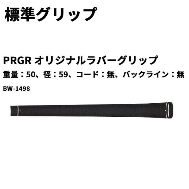 メーカーカスタム プロギア RS DUO RS MAXドライバー 2026 The ATTAS V2 カーボンシャフト PRGR アールエス デュオ_11