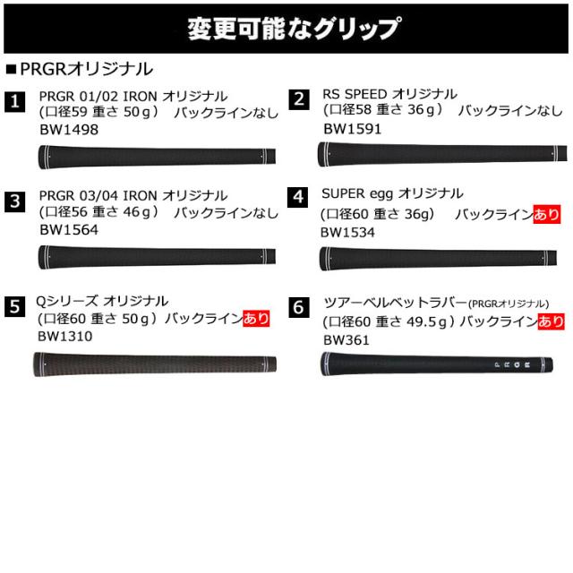 メーカーカスタム プロギア 0 TOUR WEDGE 2026 ツアー ウェッジ 右用