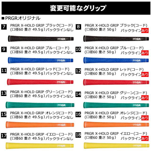 メーカーカスタム プロギア 0 TOUR WEDGE 2026 ツアー ウェッジ 右用