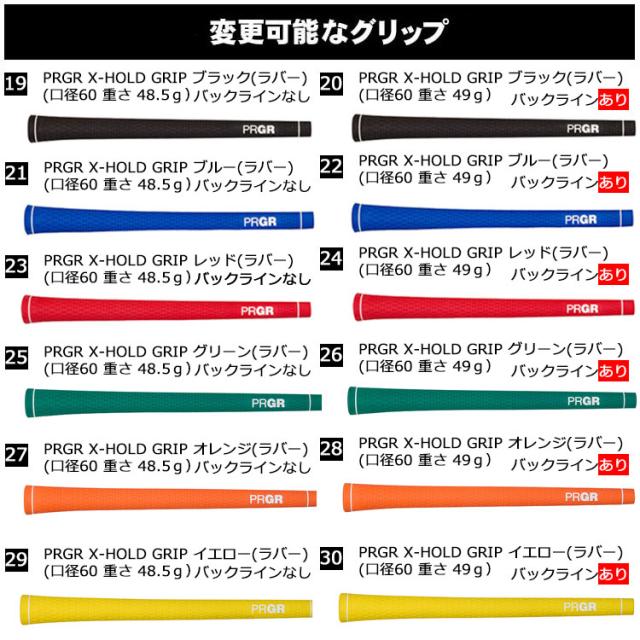 メーカーカスタム プロギア 02 アイアン 2026 単品アイアン 右用 Diamana Thump IRON カーボンシャフト PRGRメーカー正規カスタム 受注生産_9