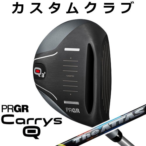 メーカーカスタム】 PRGR [プロギア] Carrys Q [キャリーズ キュー] フェアウェイウッド THE ATTAS カーボンシャフトの通販はau  PAY マーケット - ヤトゴルフ - スポーツ・アウトドア