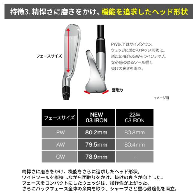 プロギア 03 単品アイアン(#6,GW) N.S.PRO 850GH neo スチールシャフト メンズ 右用 PRGR 2025年モデル