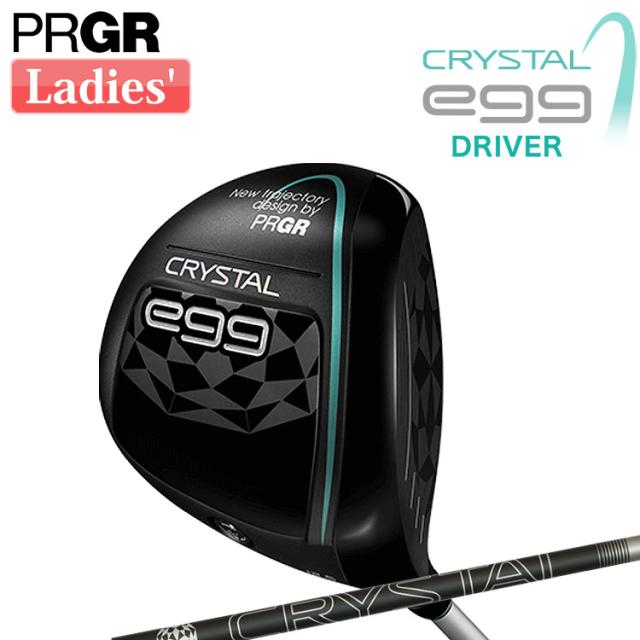 プロギア クリスタル エッグ ドライバー クリスタルカーボンシャフト レディース 右用 CRYSTAL egg PRGR 2025年モデル