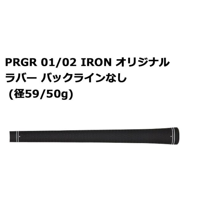 プロギア 01 アイアン 2026 アイアン 5本セット(#6-PW) 右用 スペックスチールIII Ver.2 スチールシャフト PRGR