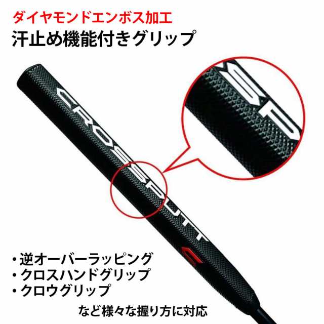 クロスパット ゴルフ Stealth ステルス 2.0 パター メンズ 右用 ブラック ピンク ブルー 33インチ 34インチ 狙いやすい 2本ライン 低重心