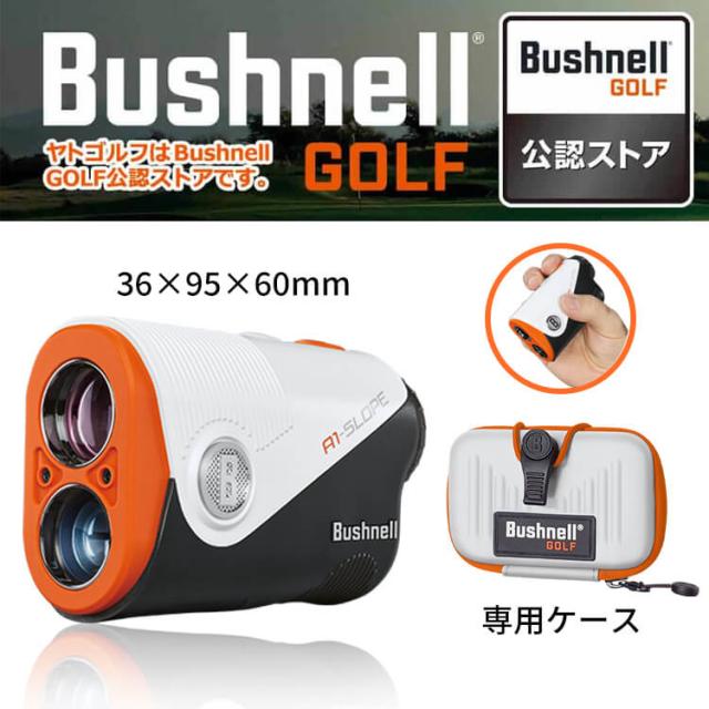 中古Bushnell A1-SLOPE ゴルフ用距離計 ケース付き 中古Bushnell A1-SLOPE ゴルフ用距離計 ケース付き（Amazon.co