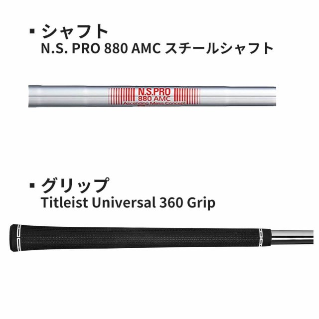 お早目発送】タイトリスト T200 2023 アイアン 6本セット(#5-P) N.S.PRO 880 AMC スチールシャフト メンズ 右用 ゴルフ  Titleist 日本の通販はau PAY マーケット - ヤトゴルフ | au PAY マーケット－通販サイト